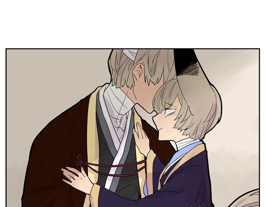 《狐狸的枷锁》第109话 回来的理由 第47页