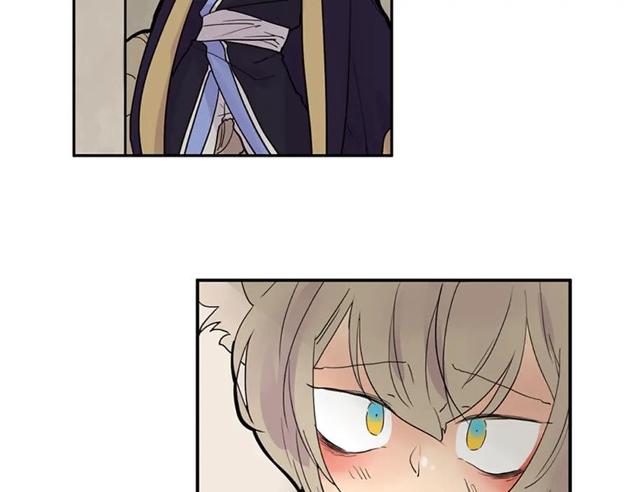 《狐狸的枷锁》第109话 回来的理由 第8页