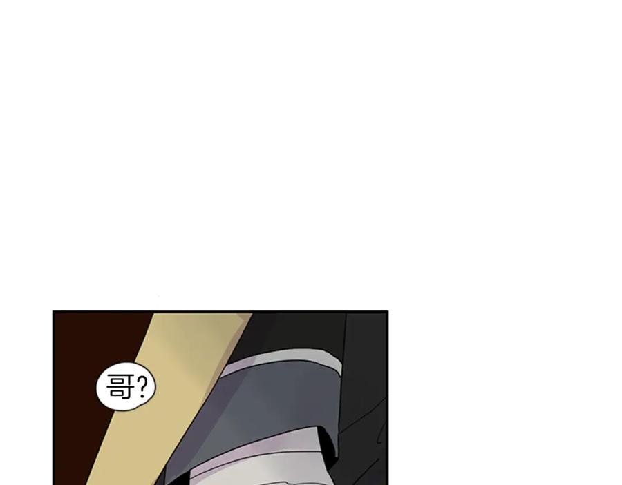 《狐狸的枷锁》第109话 回来的理由 第27页