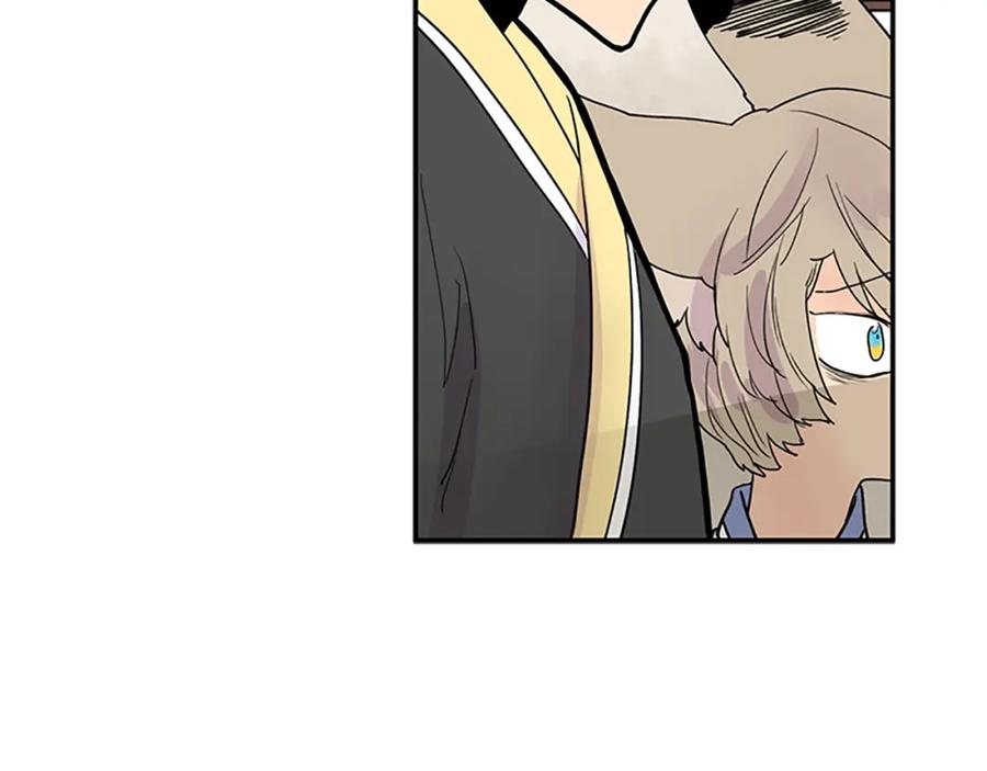 《狐狸的枷锁》第110话 我想带走狐狸 第23页