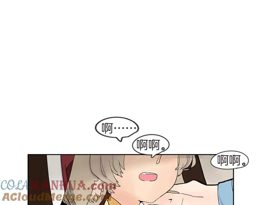 《狐狸的枷锁》第111话 暗下决心 第52页