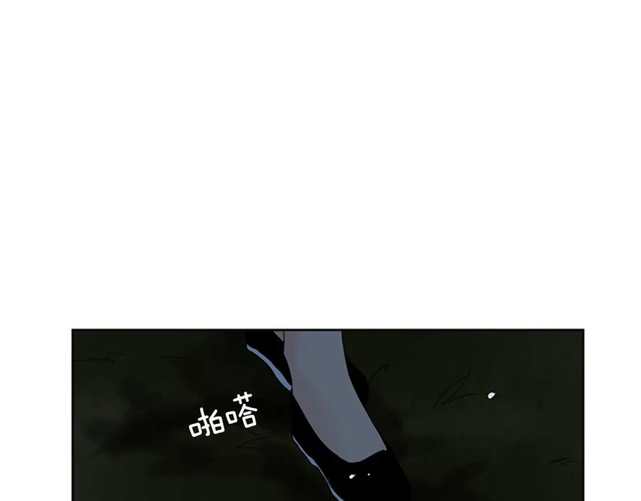 《狐狸的枷锁》第111话 暗下决心 第77页