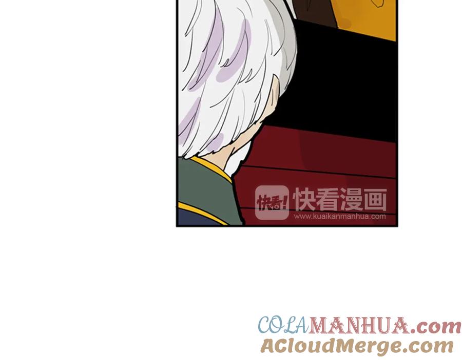 《狐狸的枷锁》第111话 暗下决心 第16页