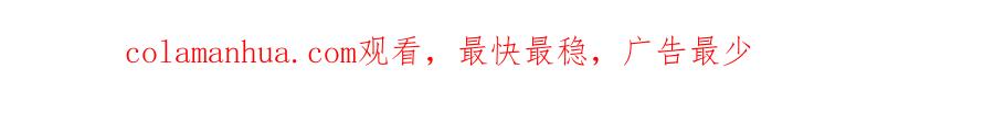 《狐狸的枷锁》第112话 我是不会离开的 第84页