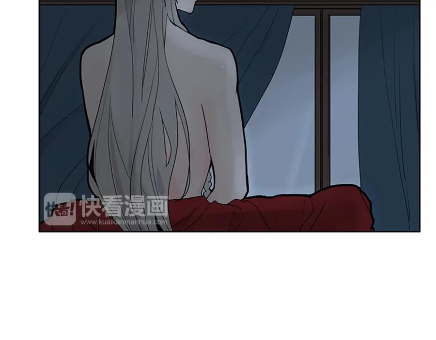 《狐狸的枷锁》第112话 我是不会离开的 第33页