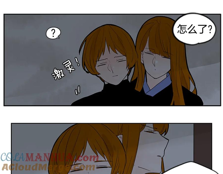 《狐狸的枷锁》第112话 我是不会离开的 第28页
