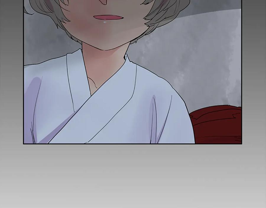《狐狸的枷锁》第112话 我是不会离开的 第17页