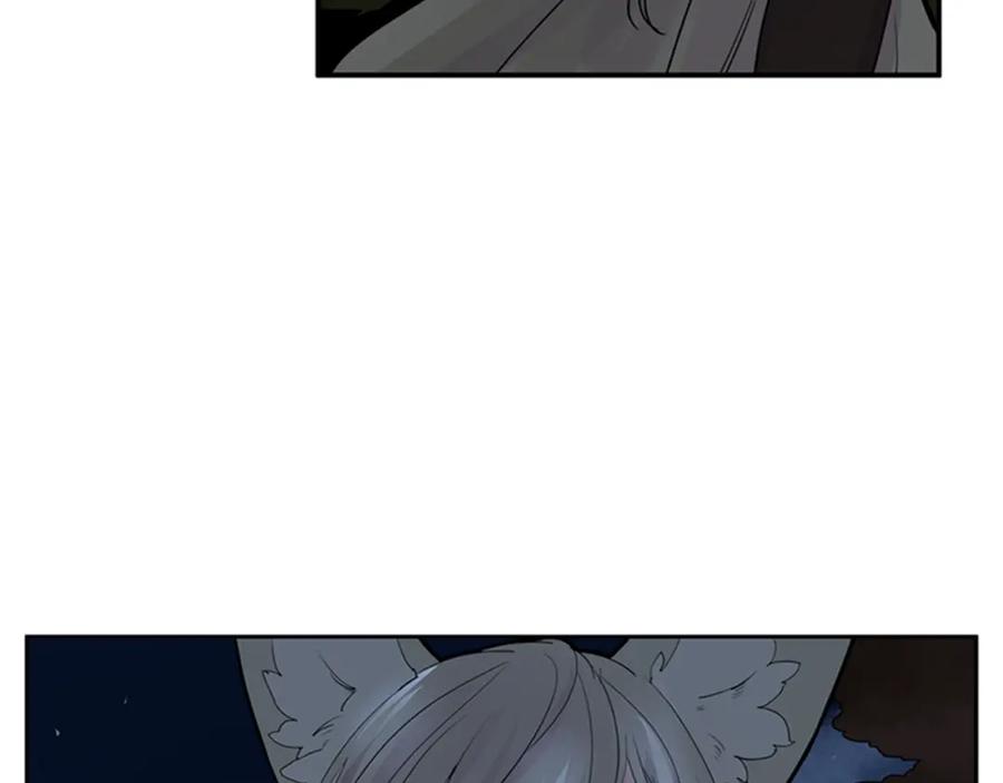 《狐狸的枷锁》第113话 他下定了决心 第21页