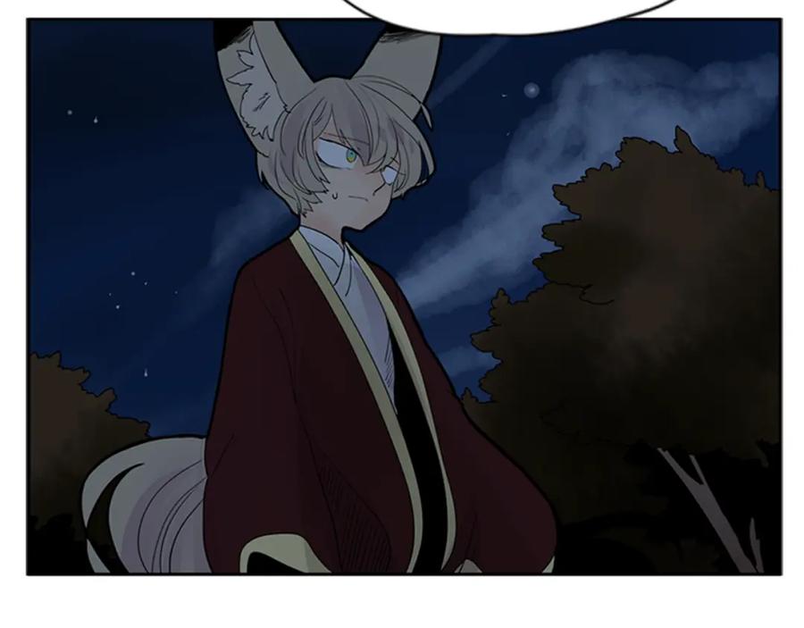 《狐狸的枷锁》第113话 他下定了决心 第30页