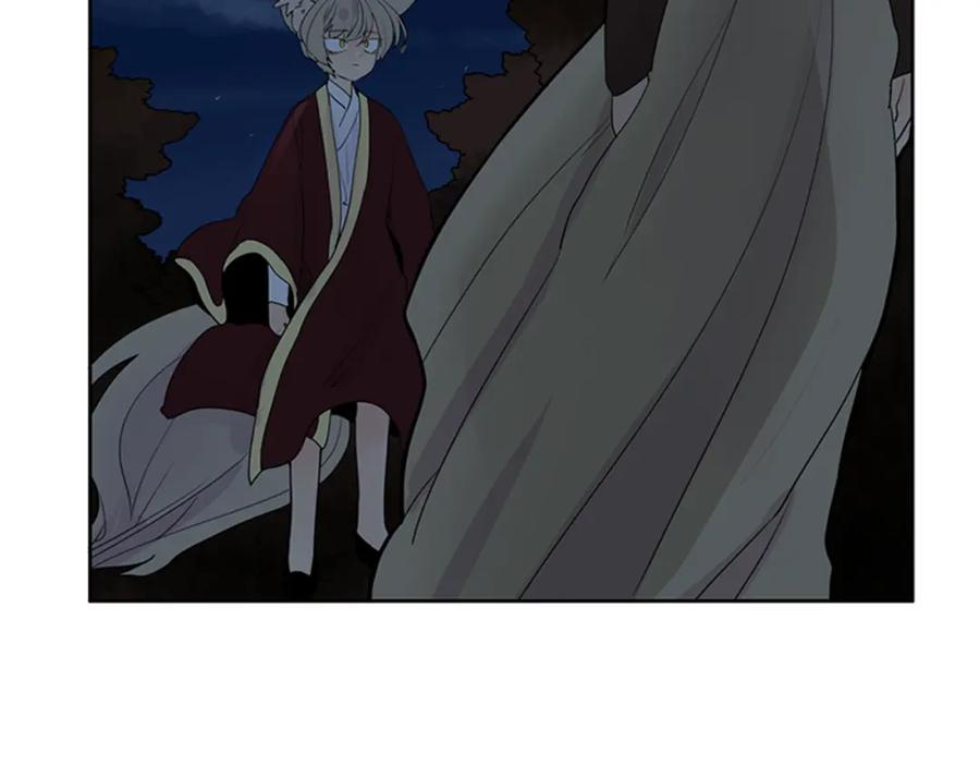 《狐狸的枷锁》第113话 他下定了决心 第26页