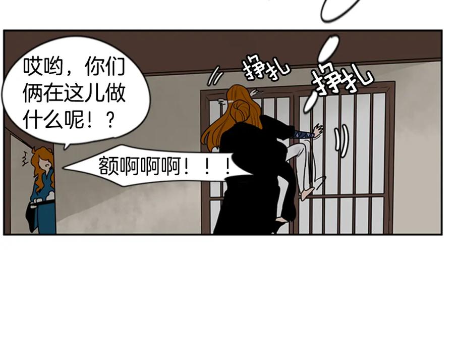 《狐狸的枷锁》第113话 他下定了决心 第86页
