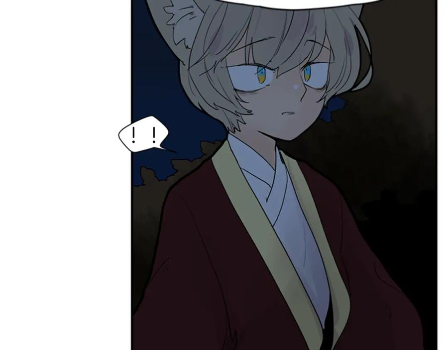 《狐狸的枷锁》第113话 他下定了决心 第39页