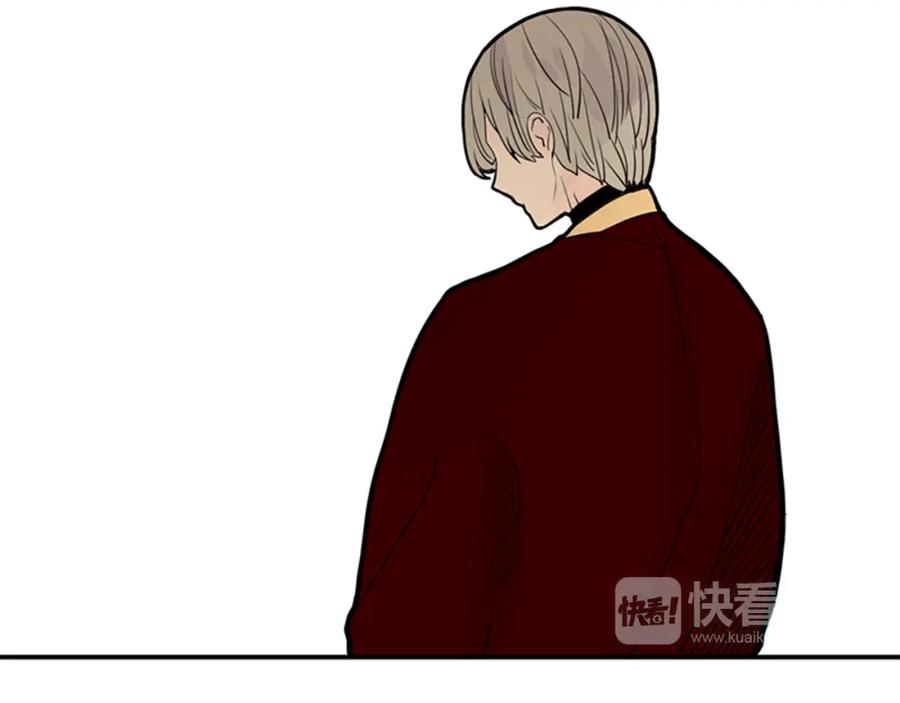 《狐狸的枷锁》第113话 他下定了决心 第17页