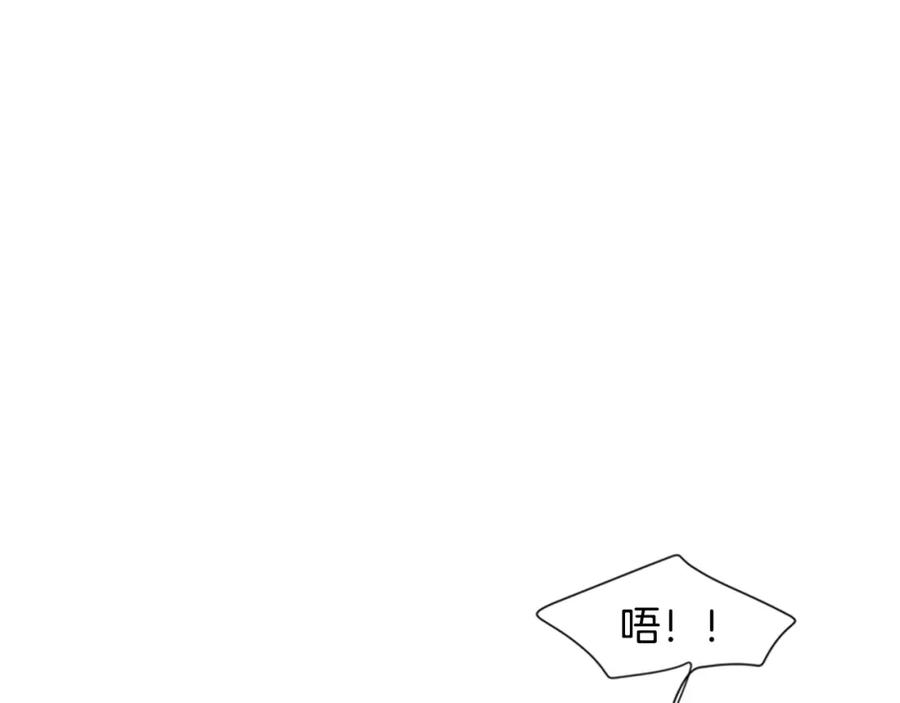 《狐狸的枷锁》第113话 他下定了决心 第83页