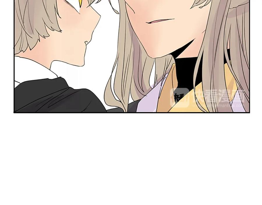 《狐狸的枷锁》第114话 准备了礼物 第106页