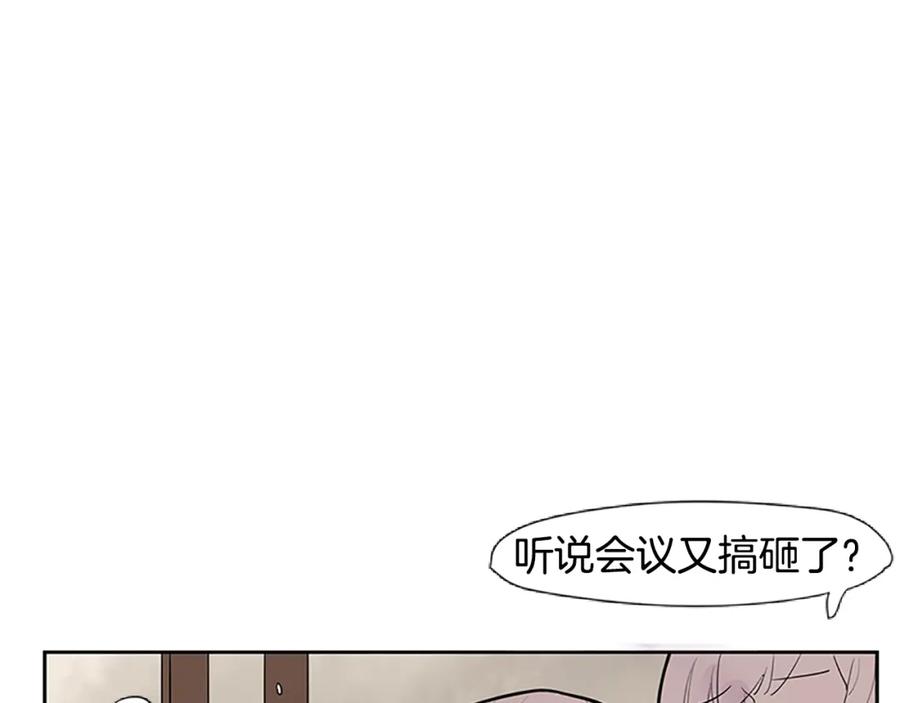 《狐狸的枷锁》第114话 准备了礼物 第78页