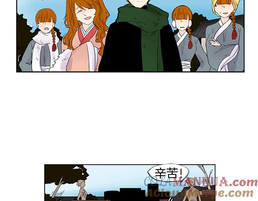 《狐狸的枷锁》第114话 准备了礼物 第9页