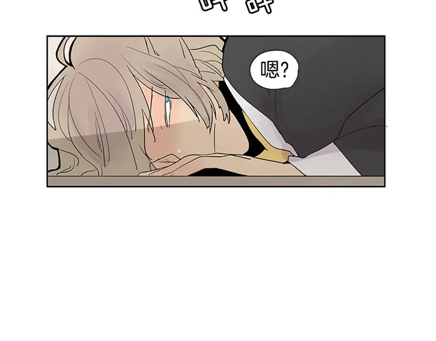 《狐狸的枷锁》第114话 准备了礼物 第68页