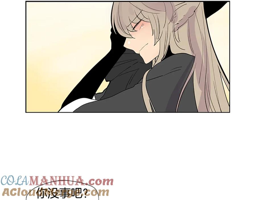 《狐狸的枷锁》第114话 准备了礼物 第101页