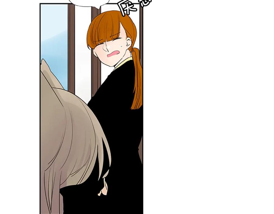《狐狸的枷锁》第114话 准备了礼物 第63页