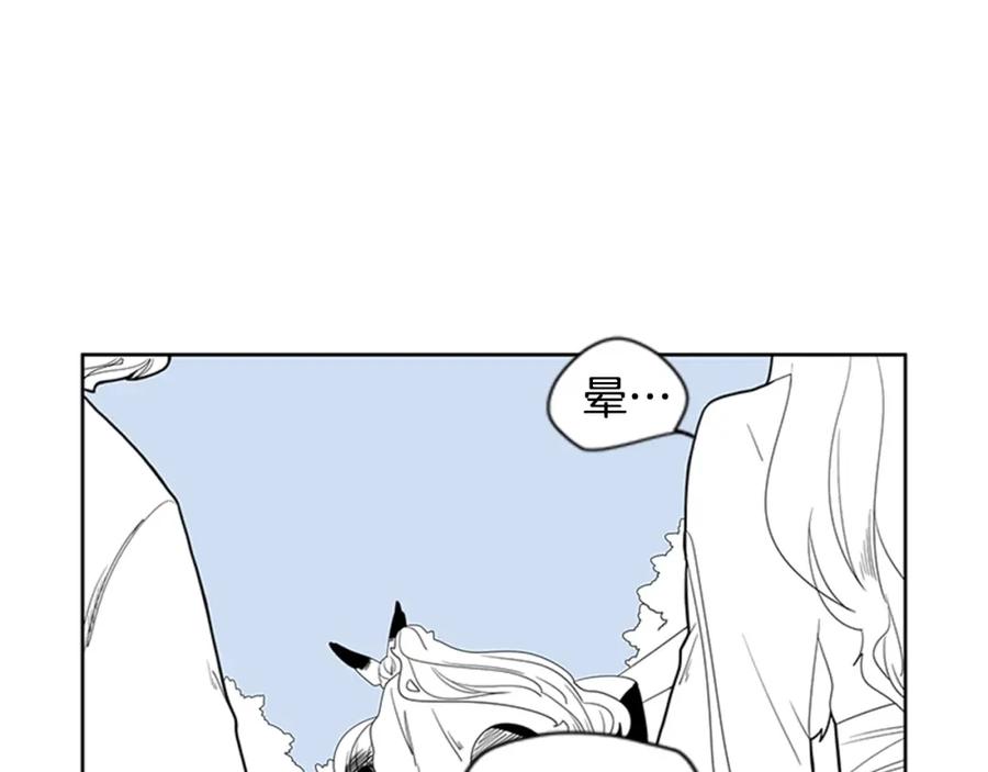 《狐狸的枷锁》回忆篇序言 秀娘的隐情 第64页