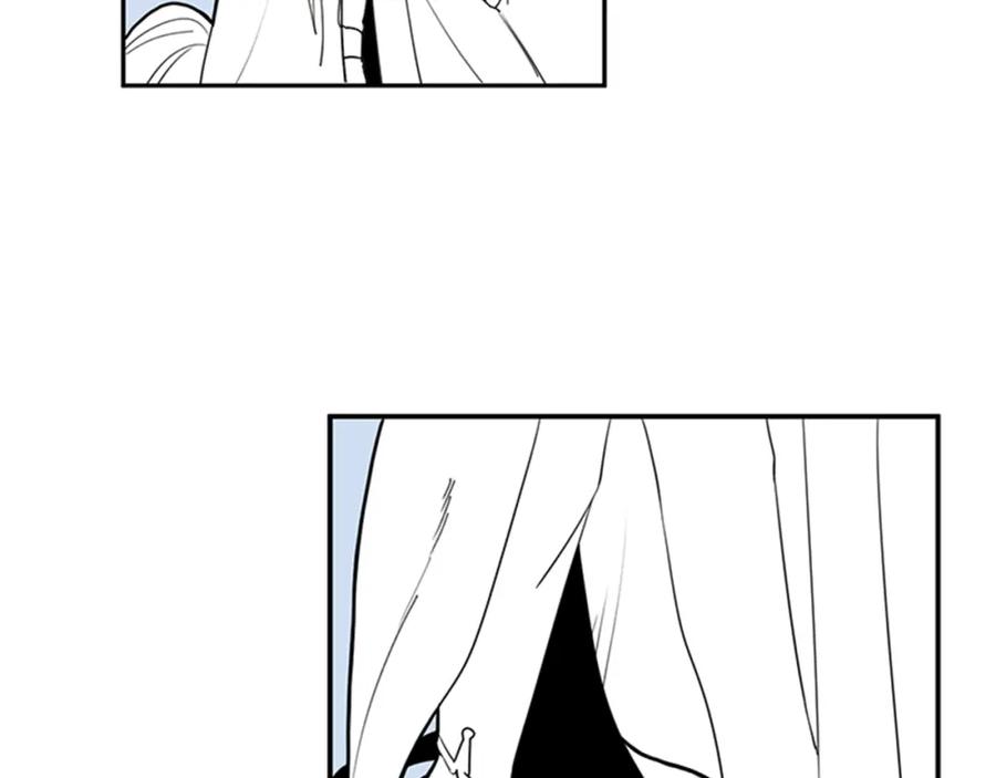《狐狸的枷锁》回忆篇序言 秀娘的隐情 第79页