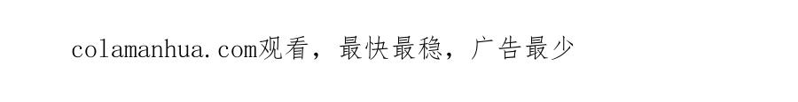 《狐狸的枷锁》回忆篇序言 秀娘的隐情 第100页