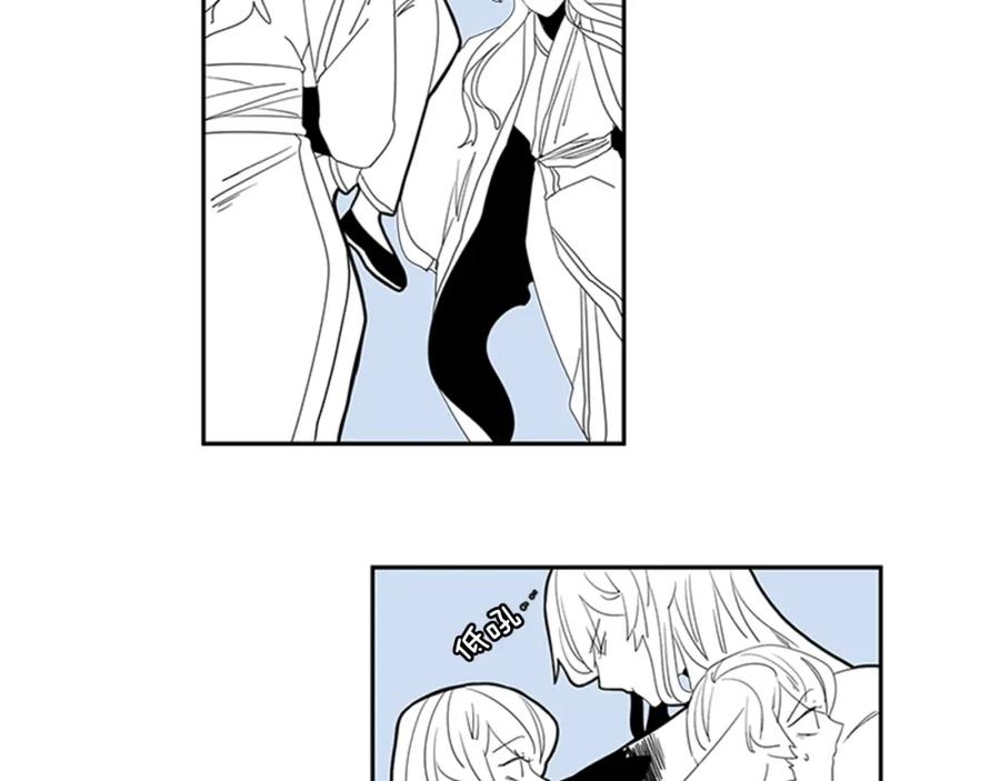 《狐狸的枷锁》回忆篇序言 秀娘的隐情 第62页