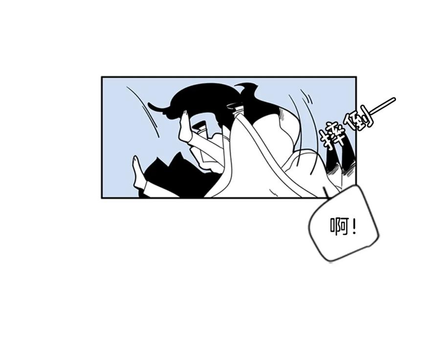 《狐狸的枷锁》回忆篇序言 秀娘的隐情 第95页