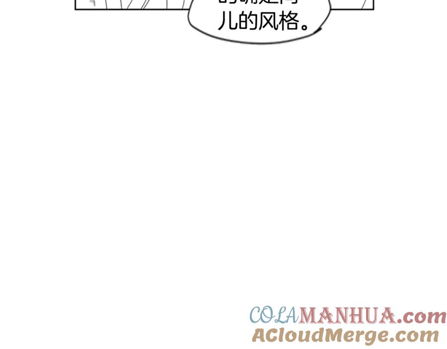 《狐狸的枷锁》回忆篇序言 秀娘的隐情 第69页