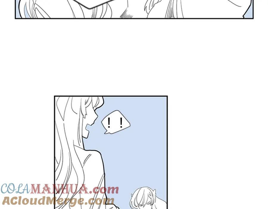 《狐狸的枷锁》回忆篇序言 秀娘的隐情 第61页