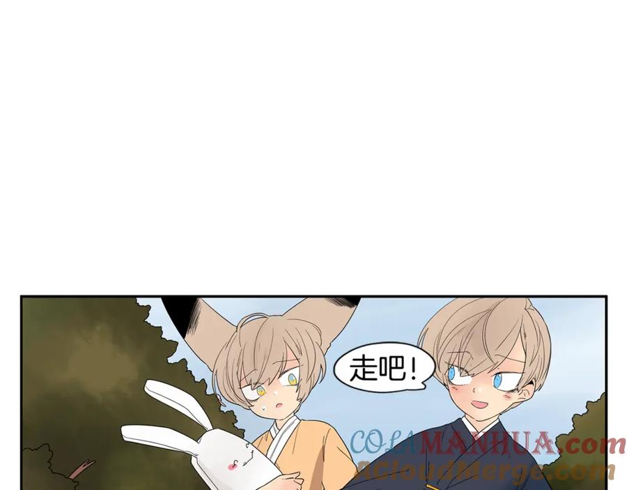 《狐狸的枷锁》回忆篇第1话 回家 第64页