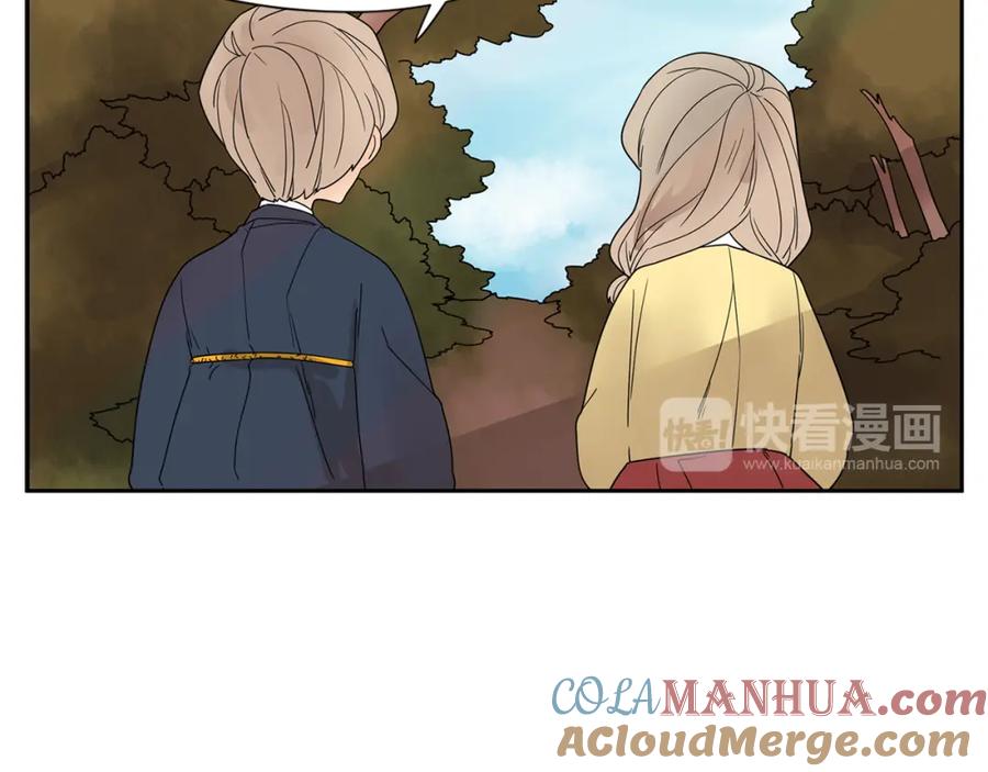 《狐狸的枷锁》回忆篇第1话 回家 第20页