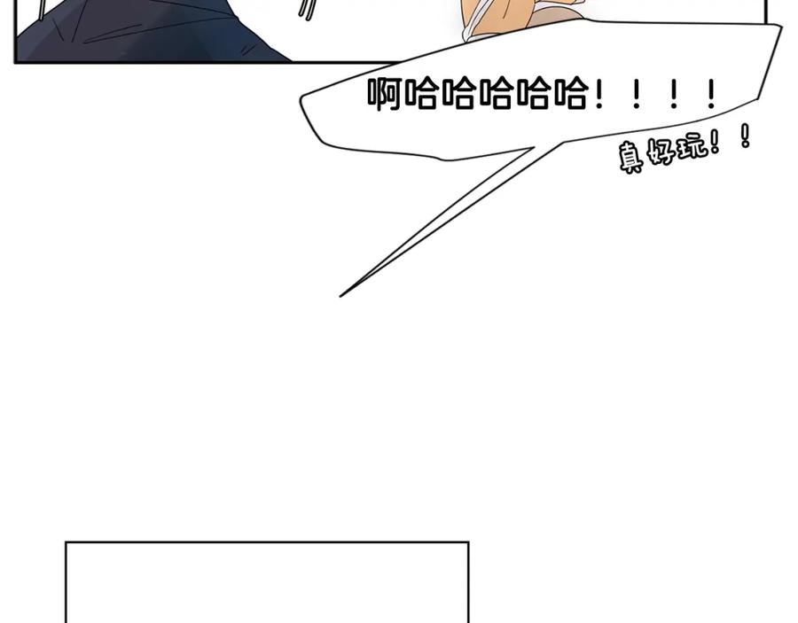 《狐狸的枷锁》回忆篇第1话 回家 第77页