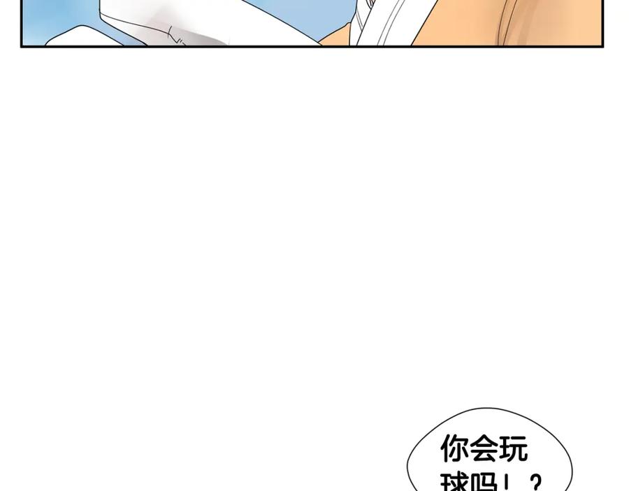 《狐狸的枷锁》回忆篇第1话 回家 第66页