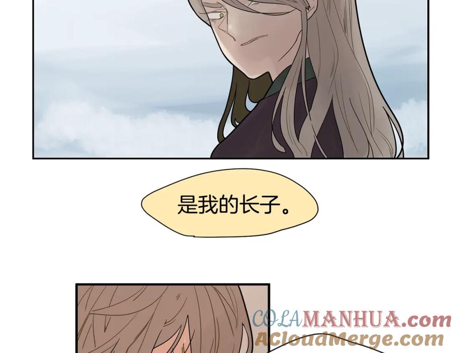 《狐狸的枷锁》回忆篇第2话 不是我的孩子 第41页