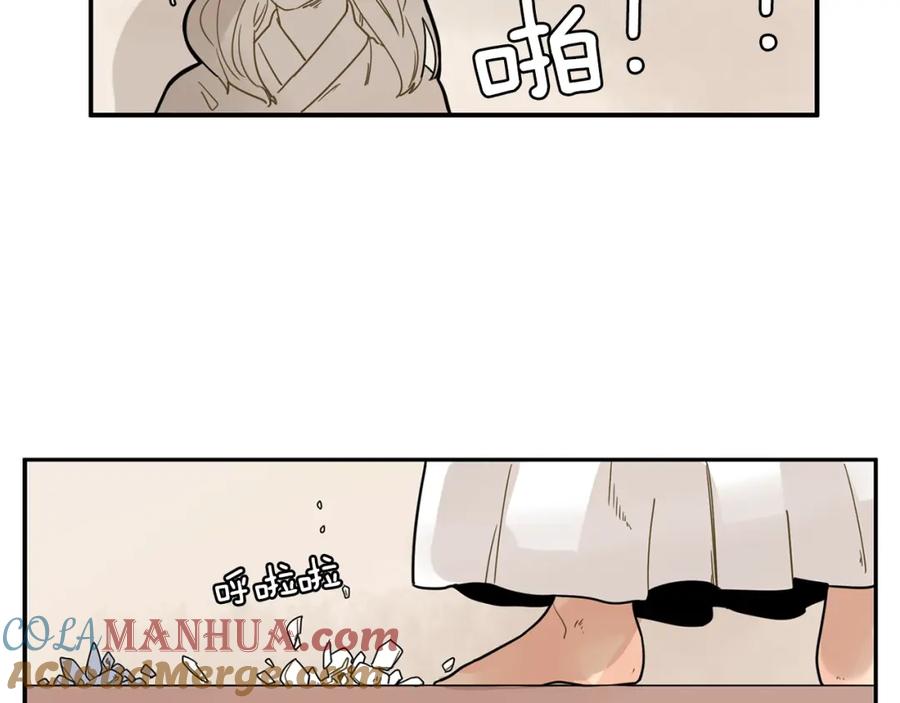 《狐狸的枷锁》回忆篇第2话 不是我的孩子 第33页