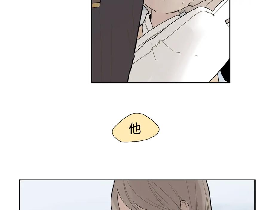 《狐狸的枷锁》回忆篇第2话 不是我的孩子 第40页