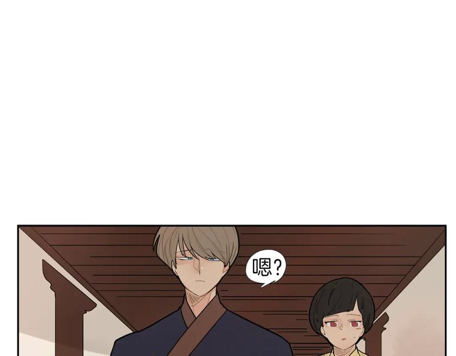 《狐狸的枷锁》回忆篇第3话 父亲 第5页