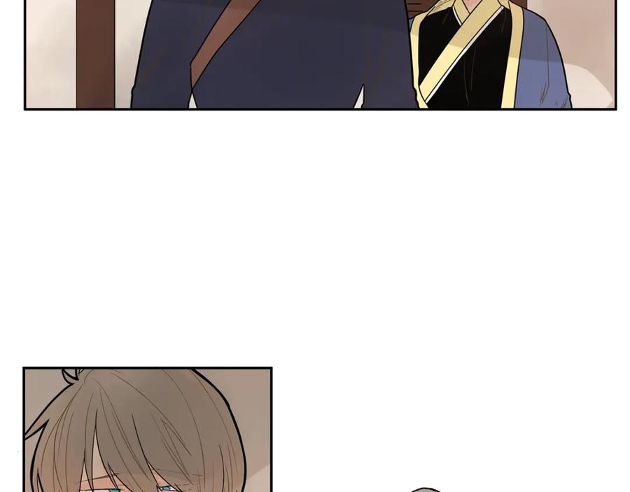 《狐狸的枷锁》回忆篇第3话 父亲 第6页