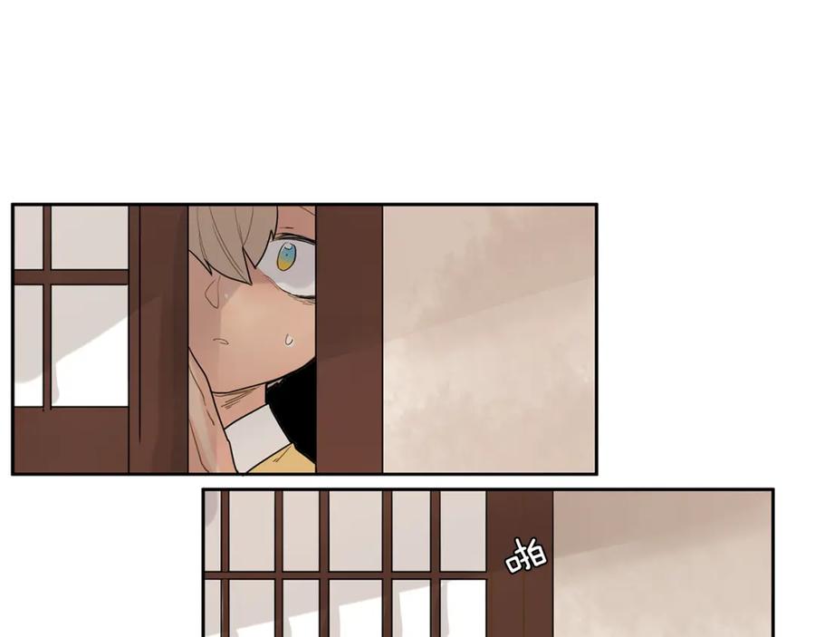 《狐狸的枷锁》回忆篇第3话 父亲 第32页