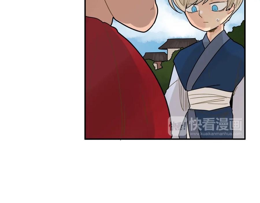 《狐狸的枷锁》回忆篇第3话 父亲 第57页