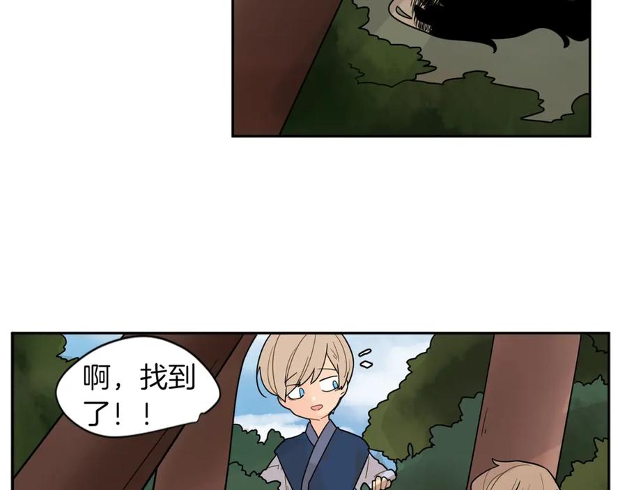 《狐狸的枷锁》回忆篇第3话 父亲 第68页