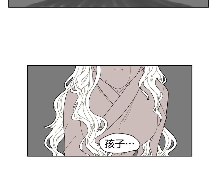 《狐狸的枷锁》回忆篇第4话 心动 第7页