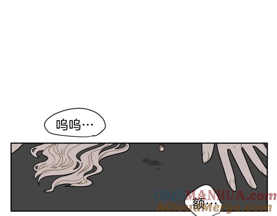 《狐狸的枷锁》回忆篇第4话 心动 第5页