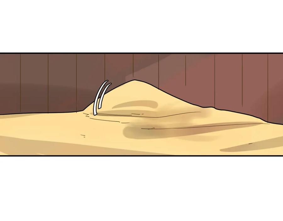《狐狸的枷锁》回忆篇第4话 心动 第52页