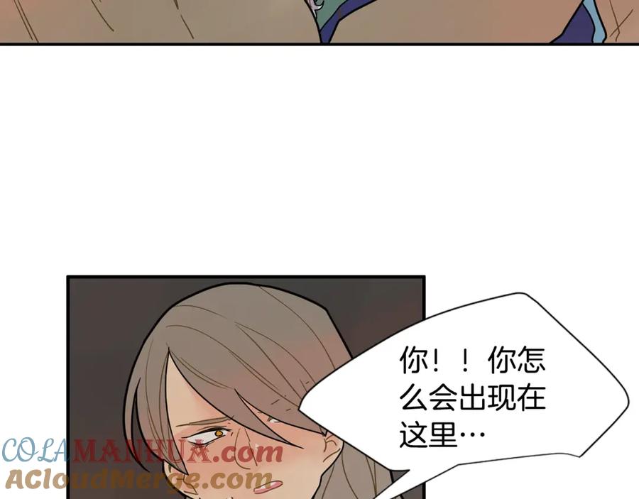 《狐狸的枷锁》回忆篇第4话 心动 第77页