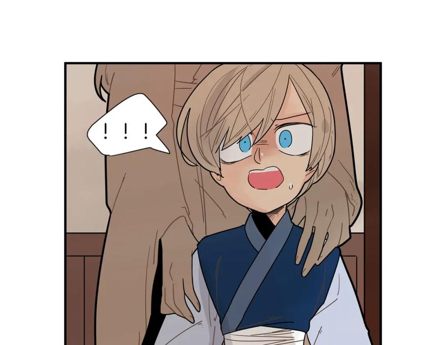 《狐狸的枷锁》回忆篇第5话 亲情 第47页