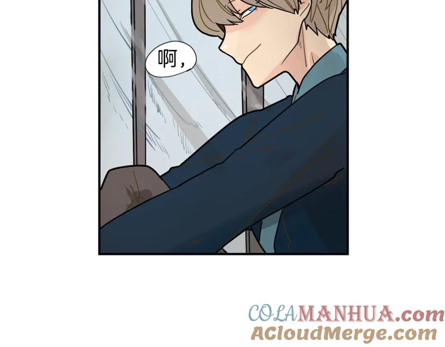 《狐狸的枷锁》回忆篇第5话 亲情 第79页