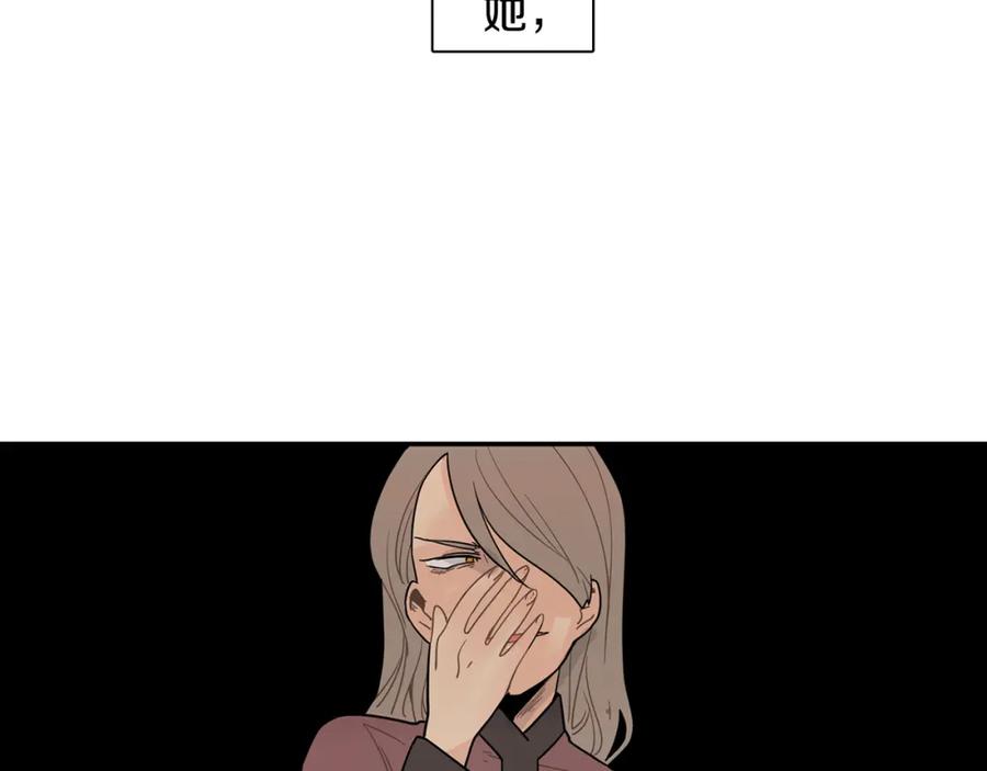 《狐狸的枷锁》回忆篇第5话 亲情 第57页